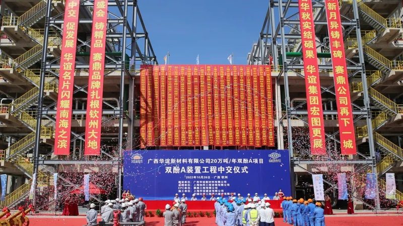 塑料助剂定制加工：揭秘其背后的技术奥秘