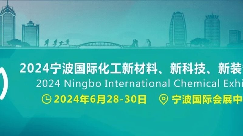 纳米分散剂：如何选择优质产品