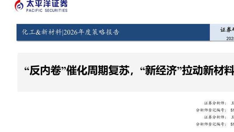 广州有机化工原料批发市场溶剂类产品：揭秘其应用与选购要点**