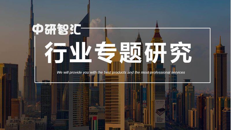 化工原料采购平台资质要求解析：合规之路的必经之路