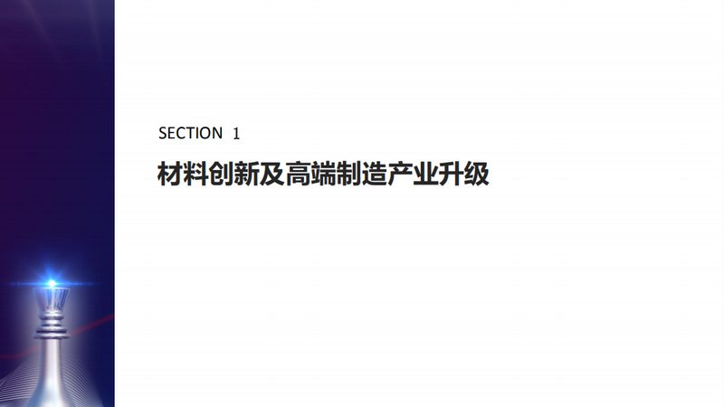塑料助剂润滑剂：揭秘其在工业应用中的关键作用