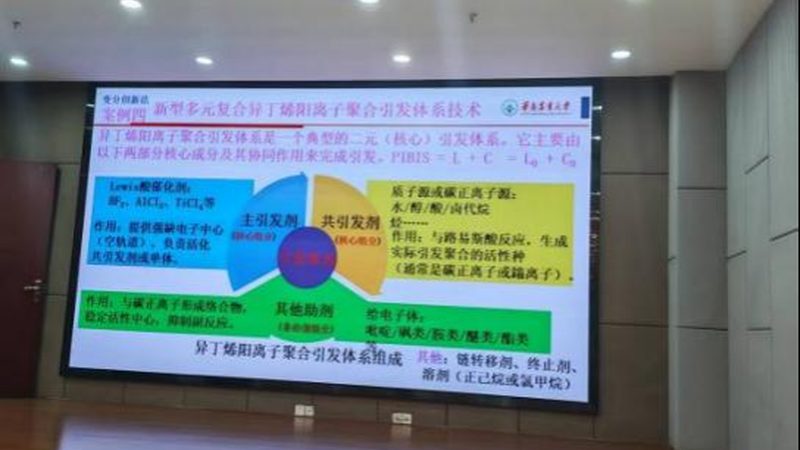 广州环保纺织助剂：绿色生产，品质先行**