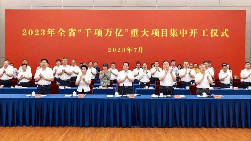 无机化工原料代理加盟：费用解析与市场洞察**