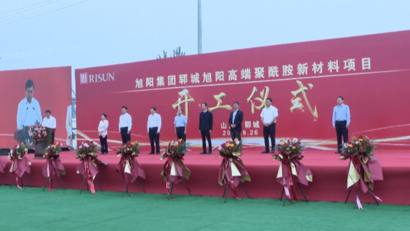 化工原料检测标准：规范下载与重要性解析