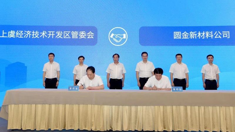 汽车用塑料原料定制流程解析：从需求到产品交付