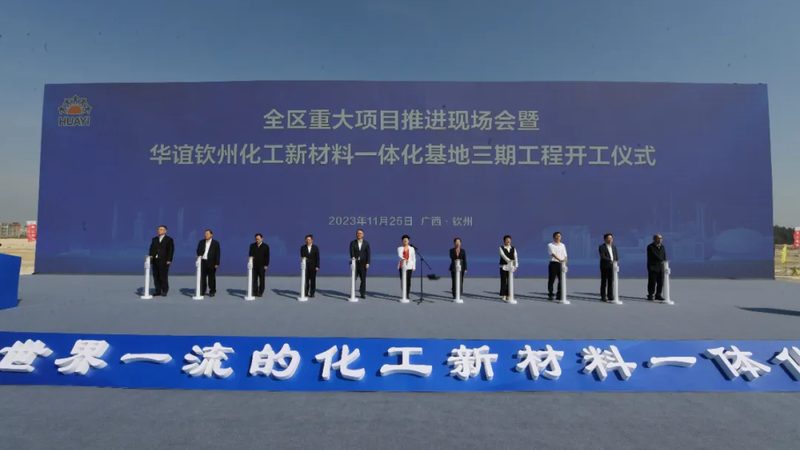 工业添加剂代理加盟风险
